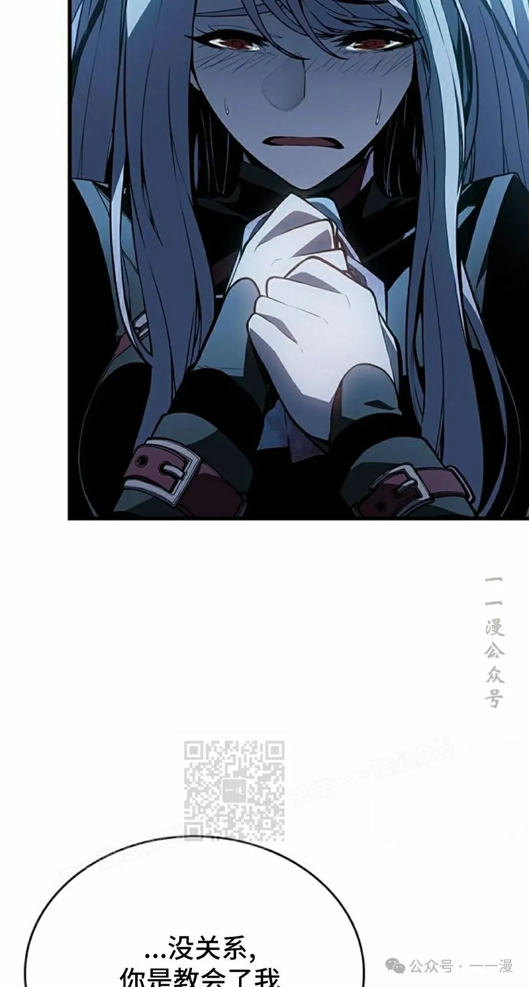 第18集 第43页