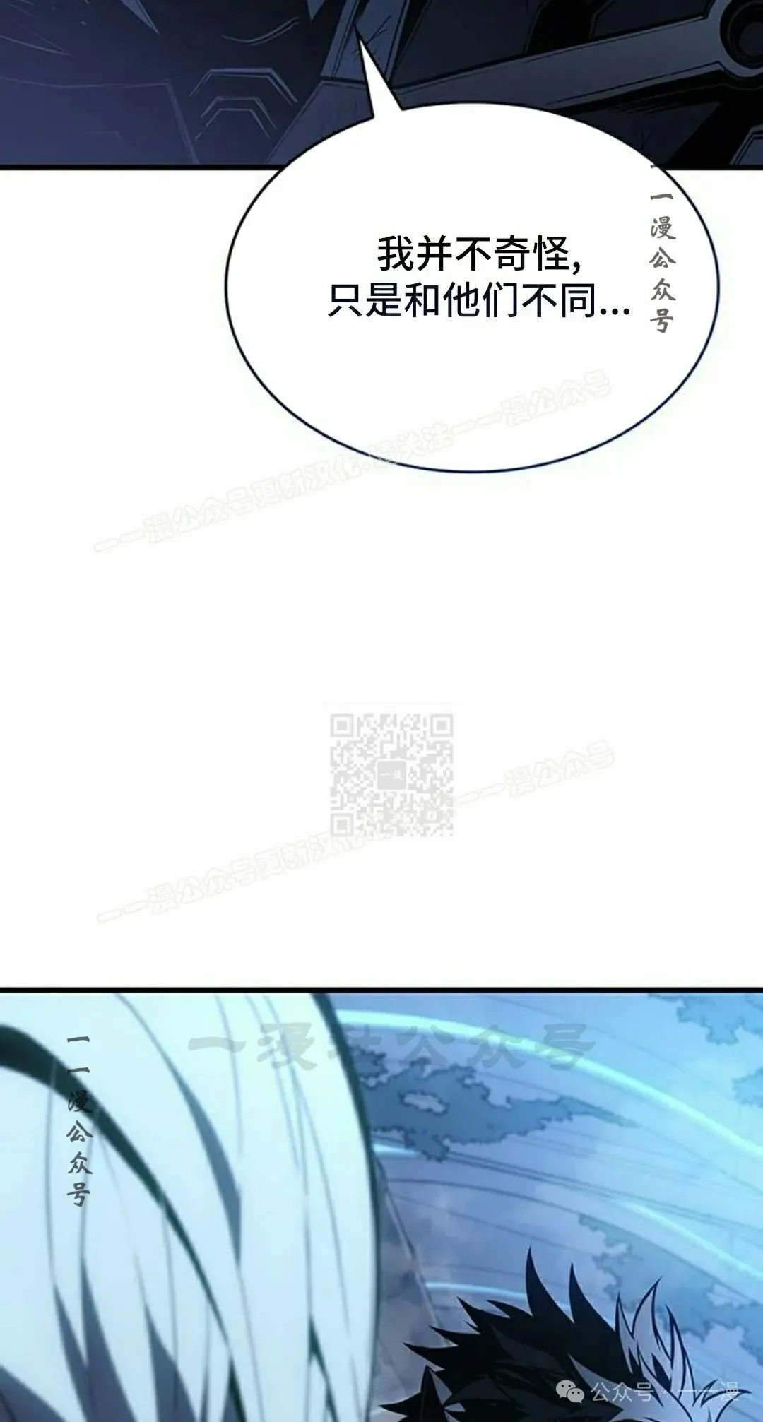 第18集 第47页