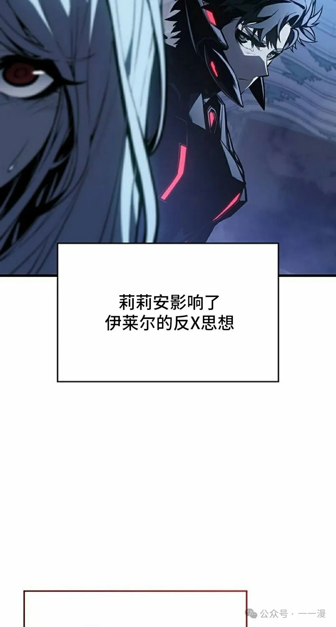第18集 第48页