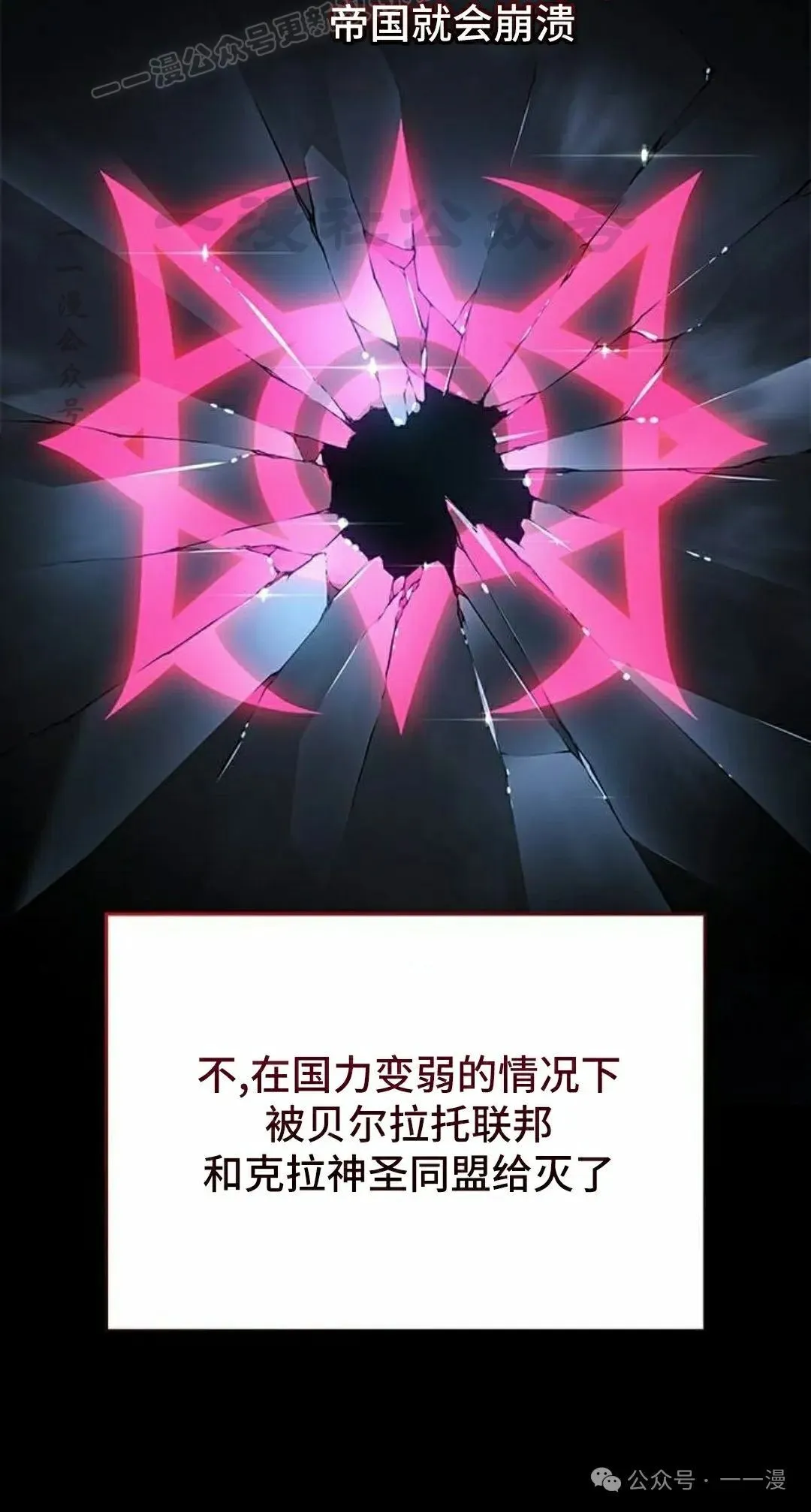 第18集 第50页
