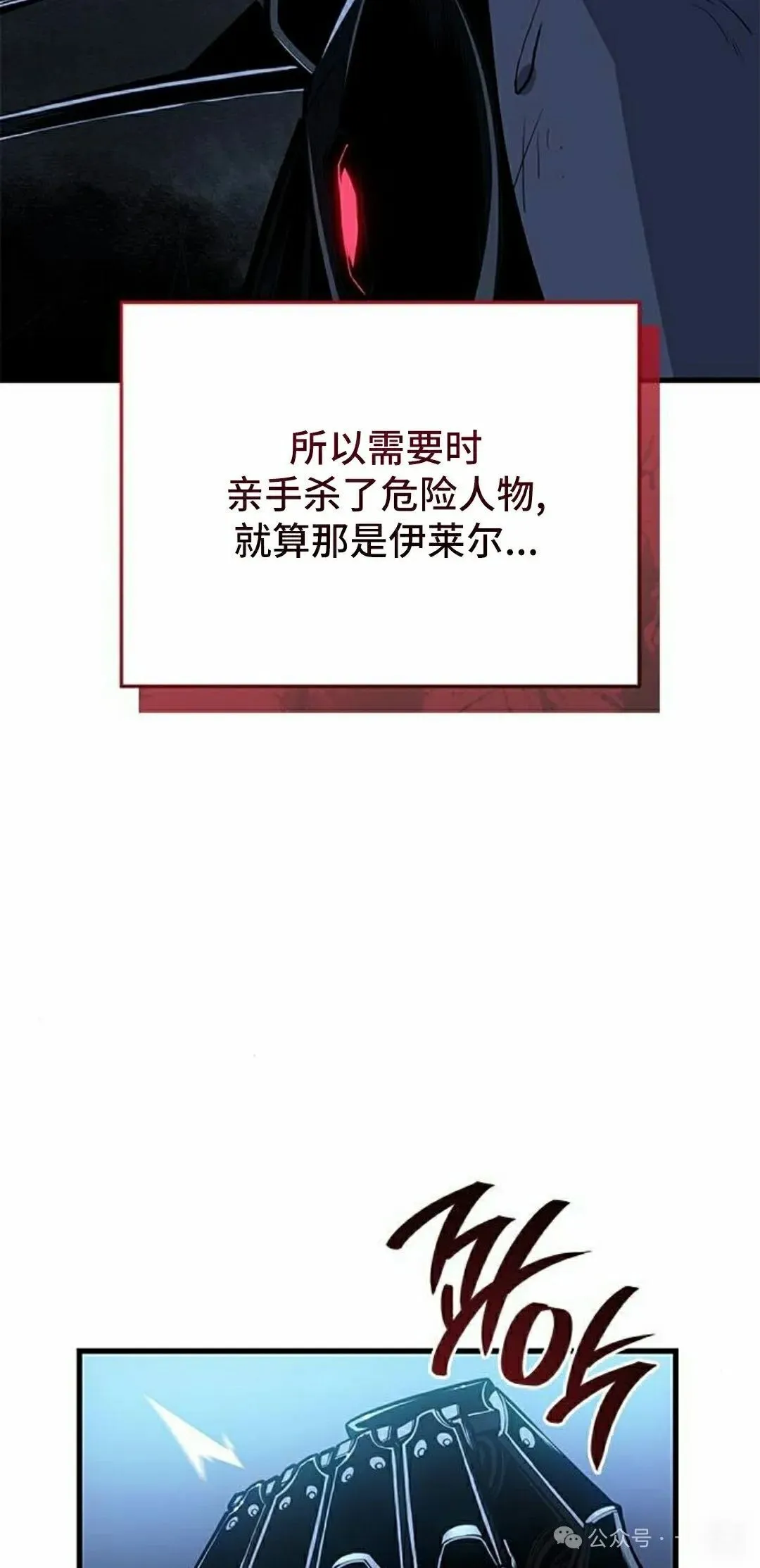 第18集 第52页