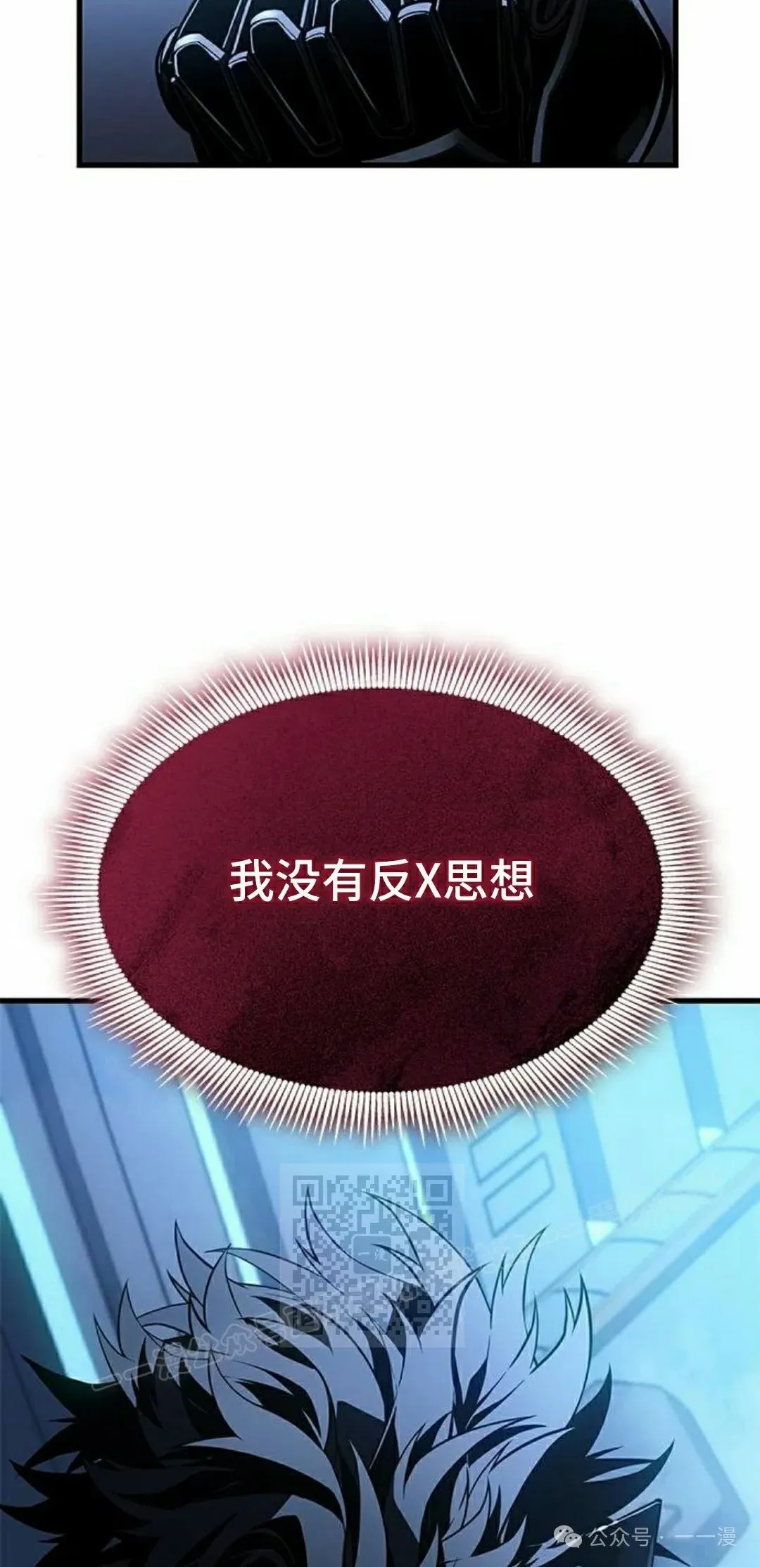 第18集 第53页