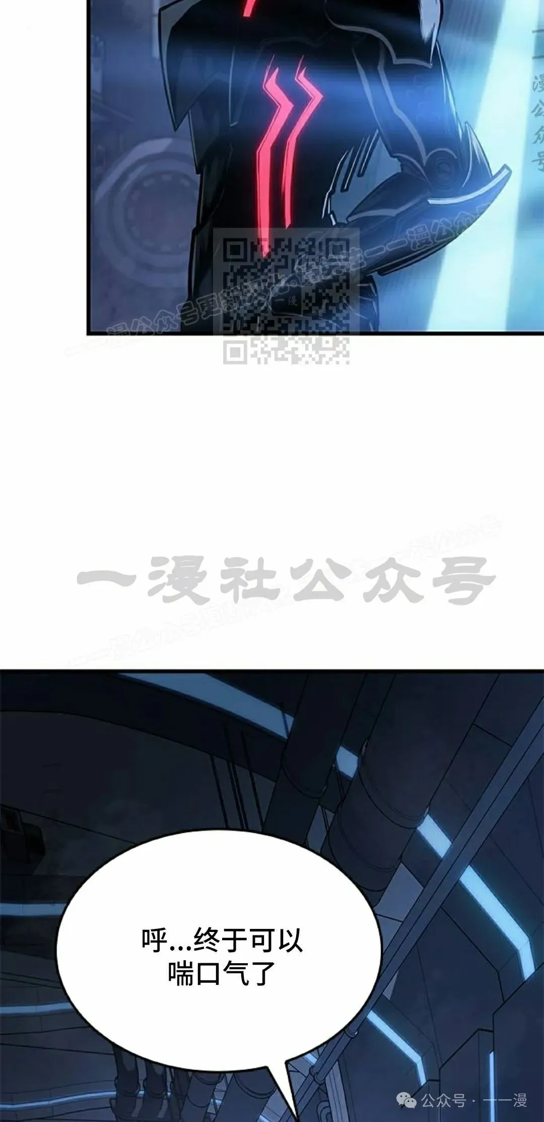 第18集 第56页
