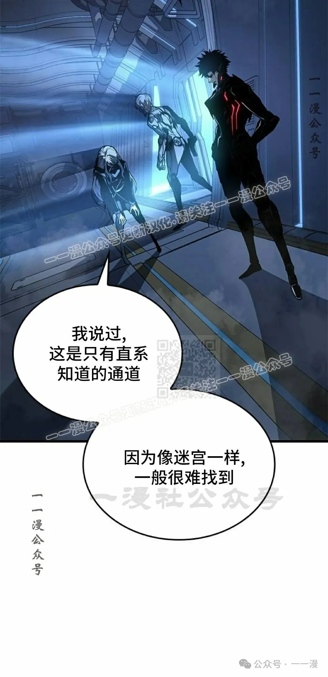 第18集 第57页