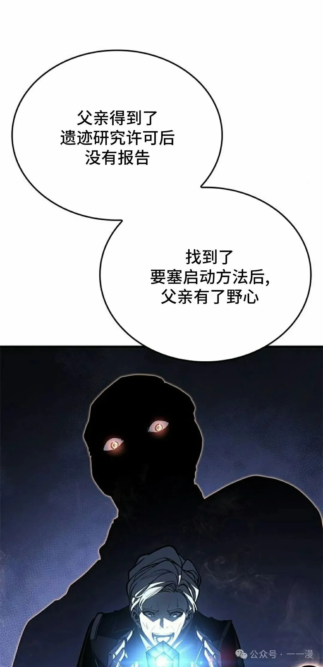 第18集 第58页