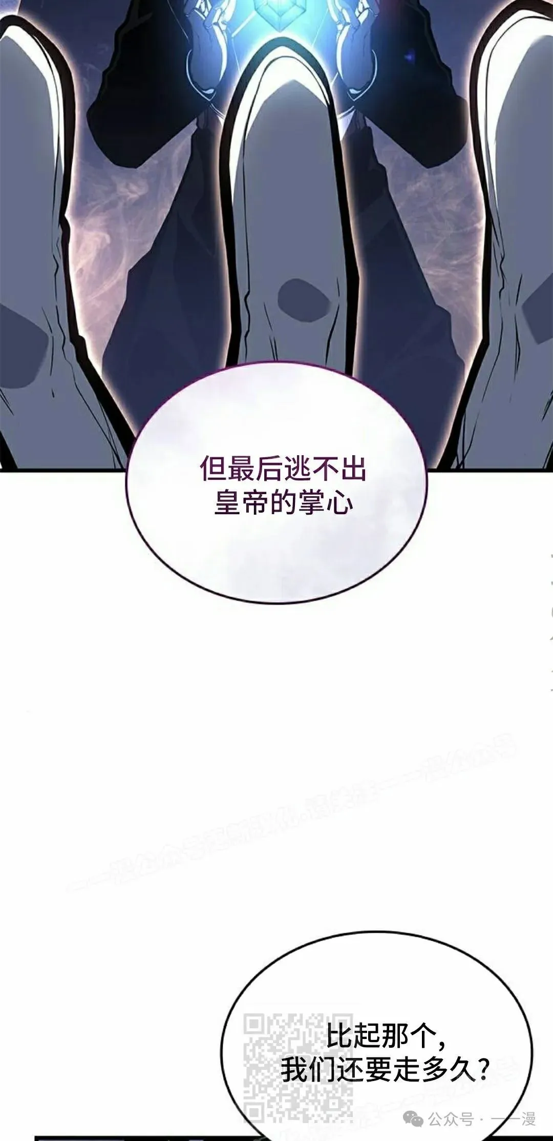 第18集 第59页