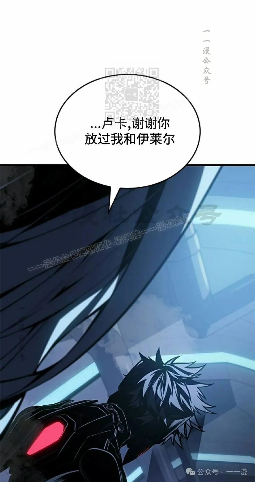 第18集 第61页