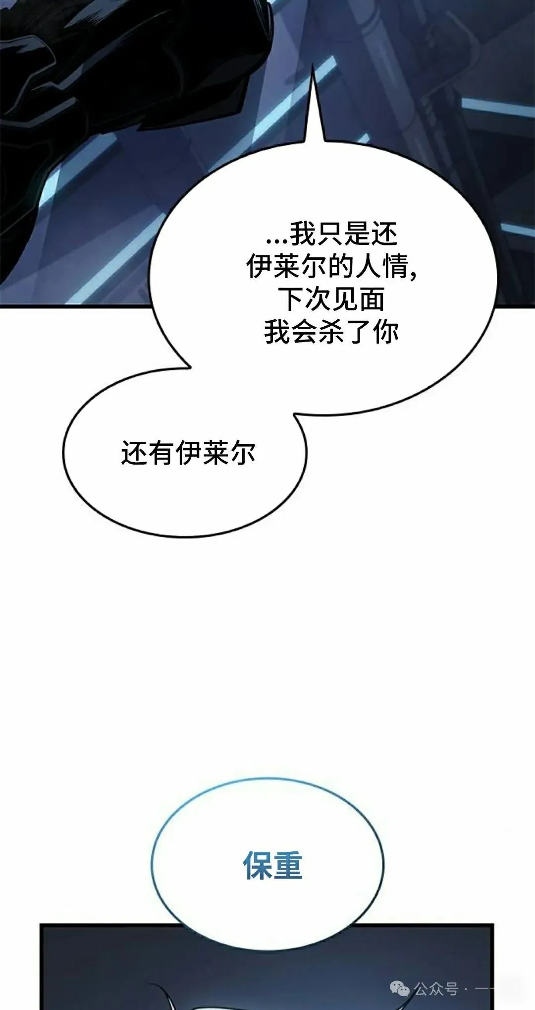 第18集 第62页