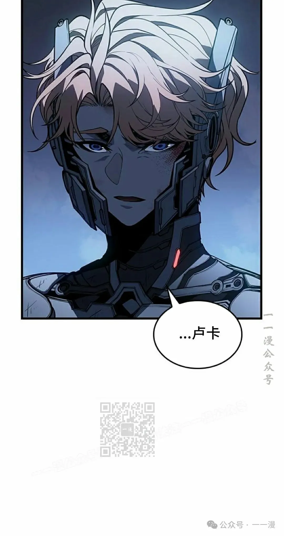 第18集 第63页