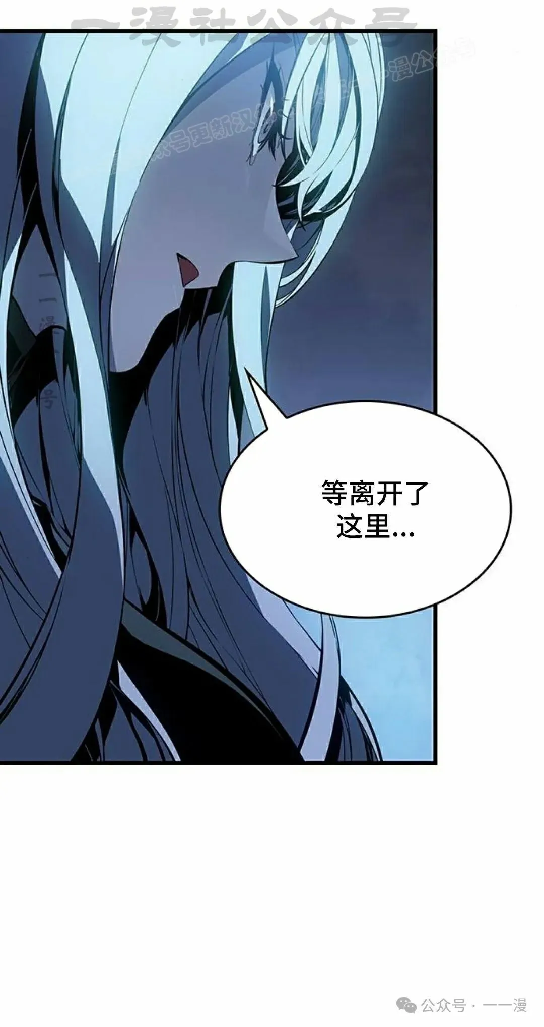第18集 第64页