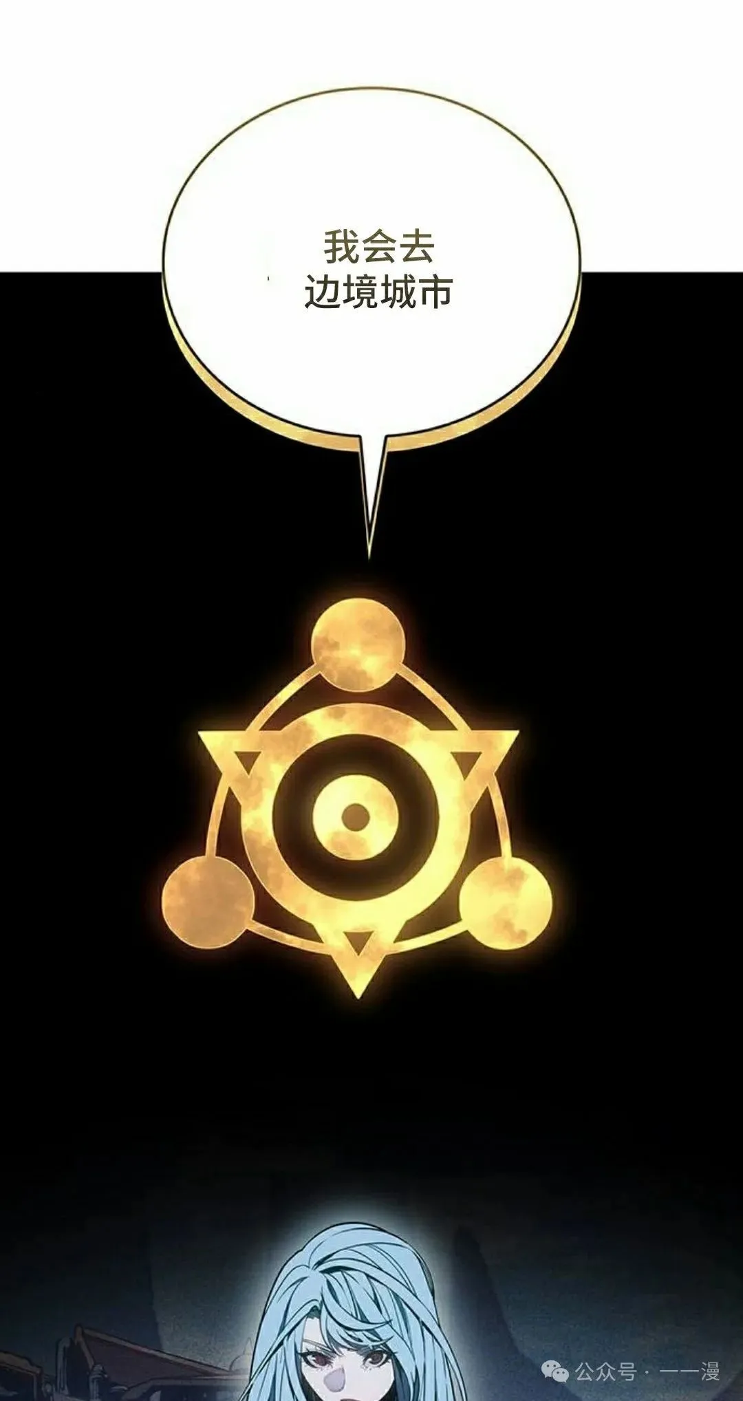 第18集 第65页