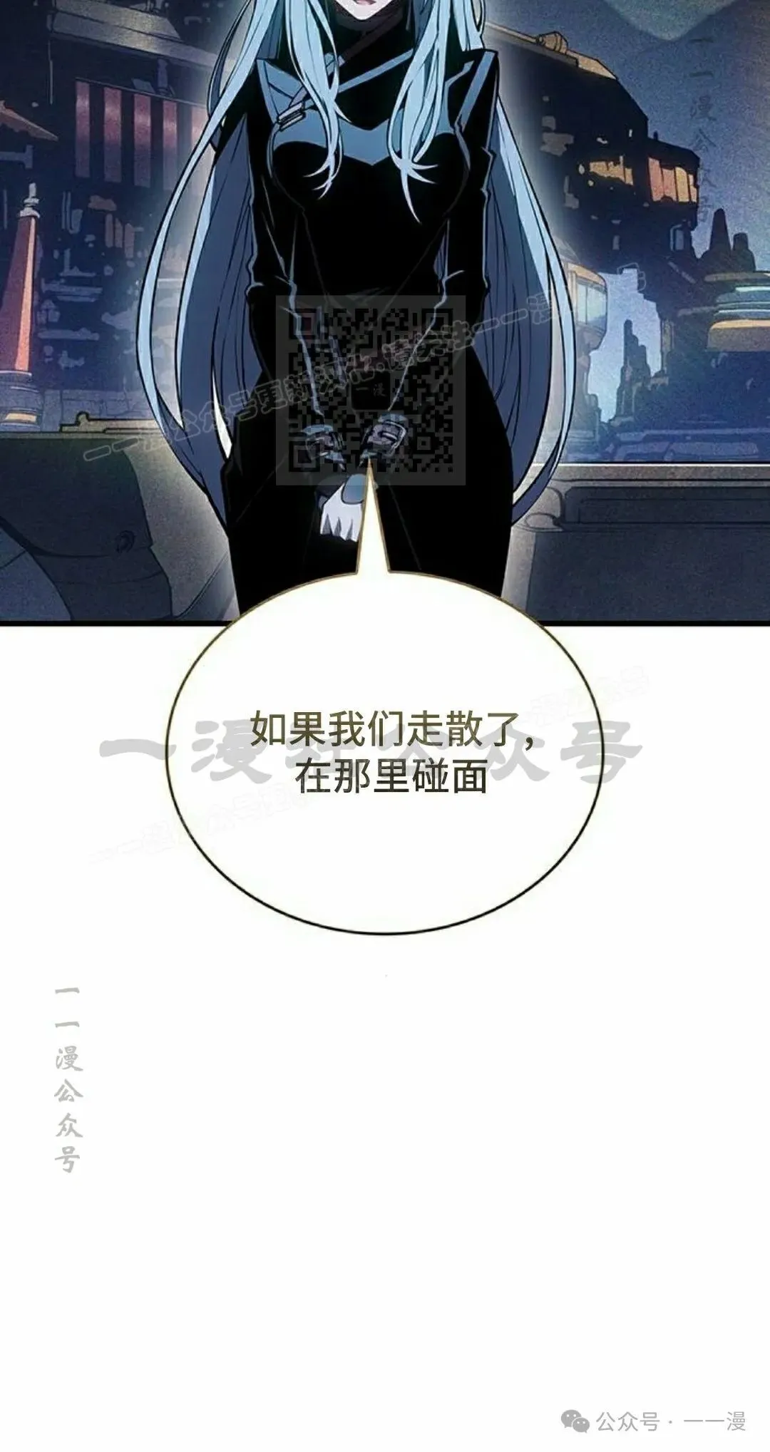 第18集 第66页