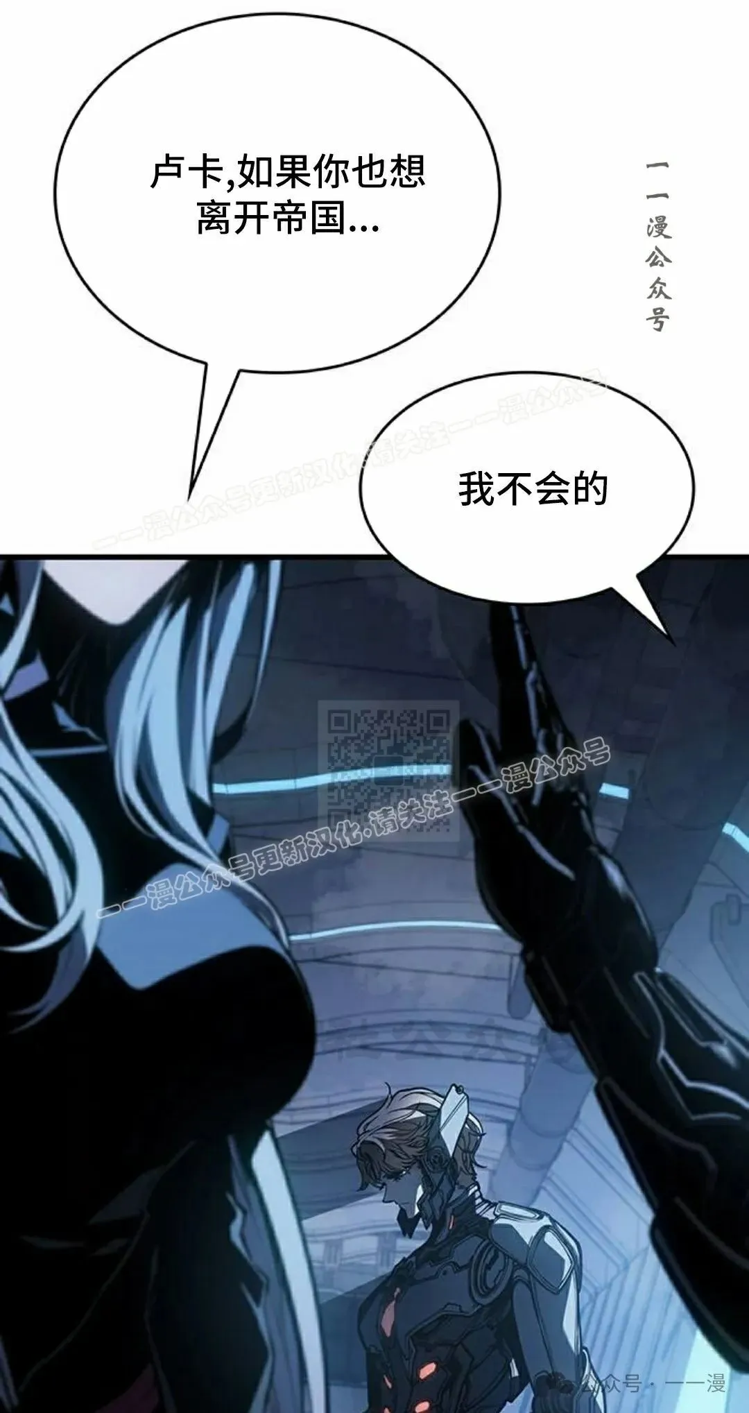 第18集 第67页