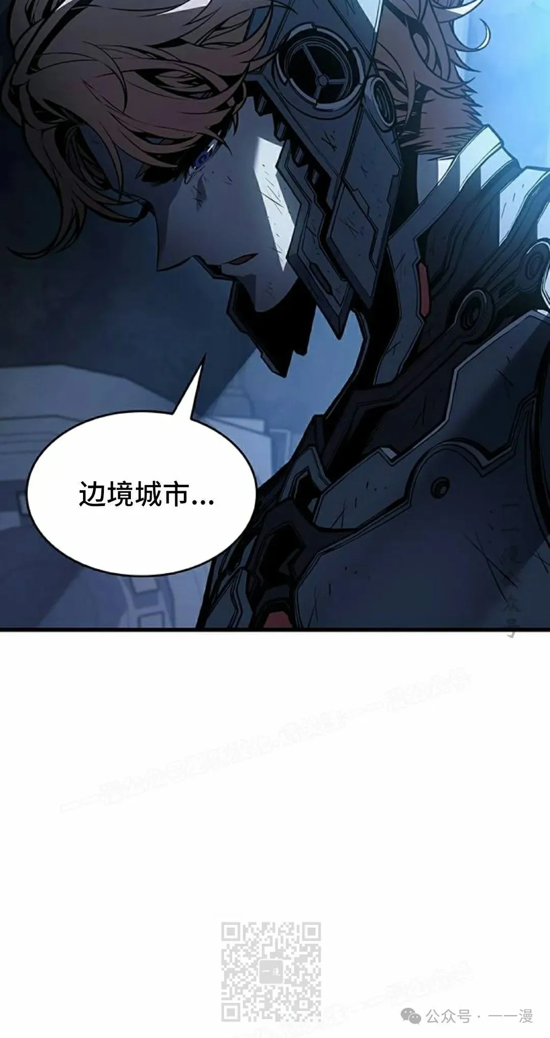 第18集 第69页