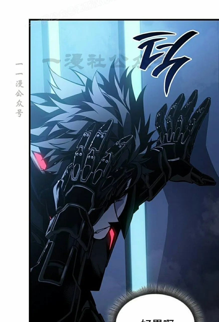 第18集 第70页