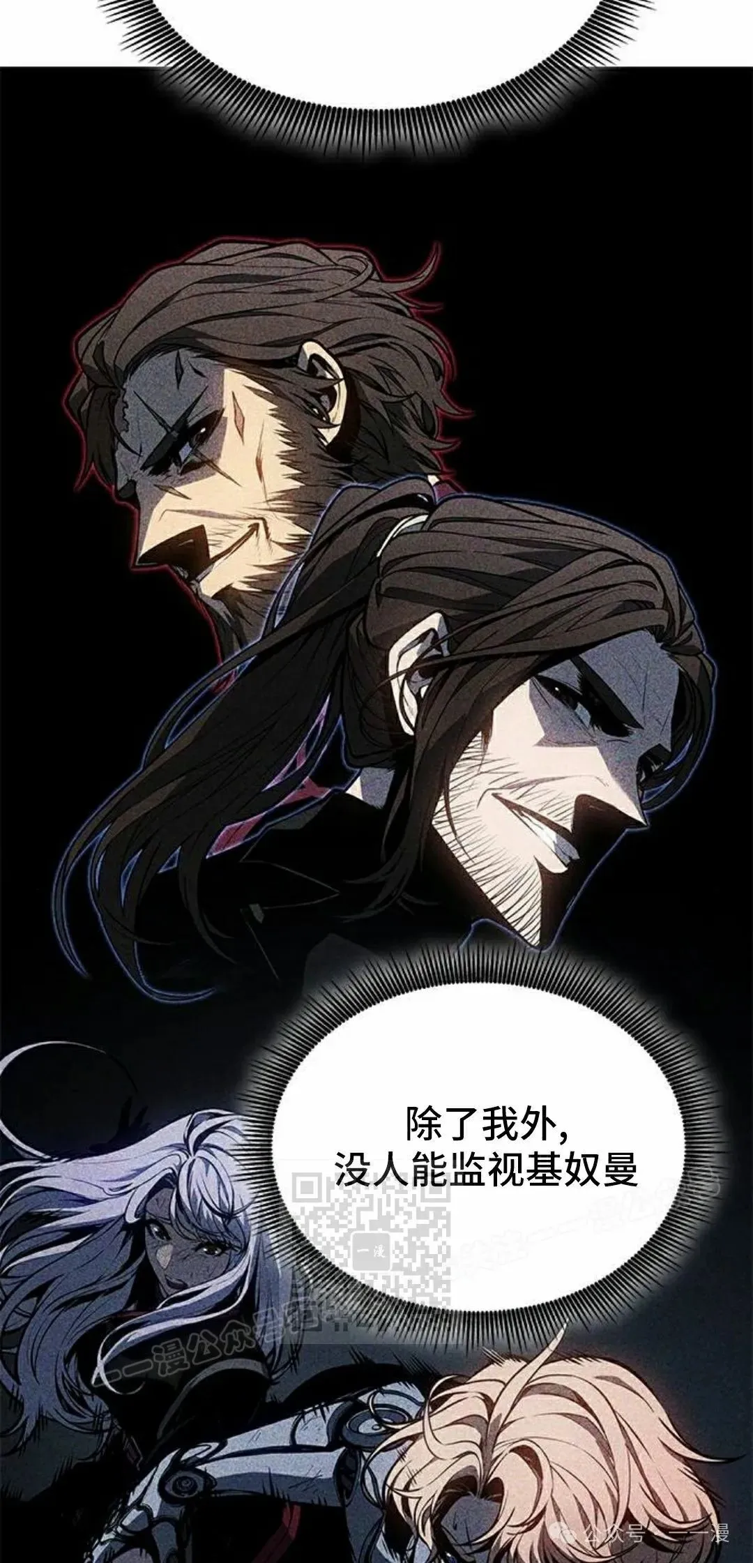 第18集 第73页