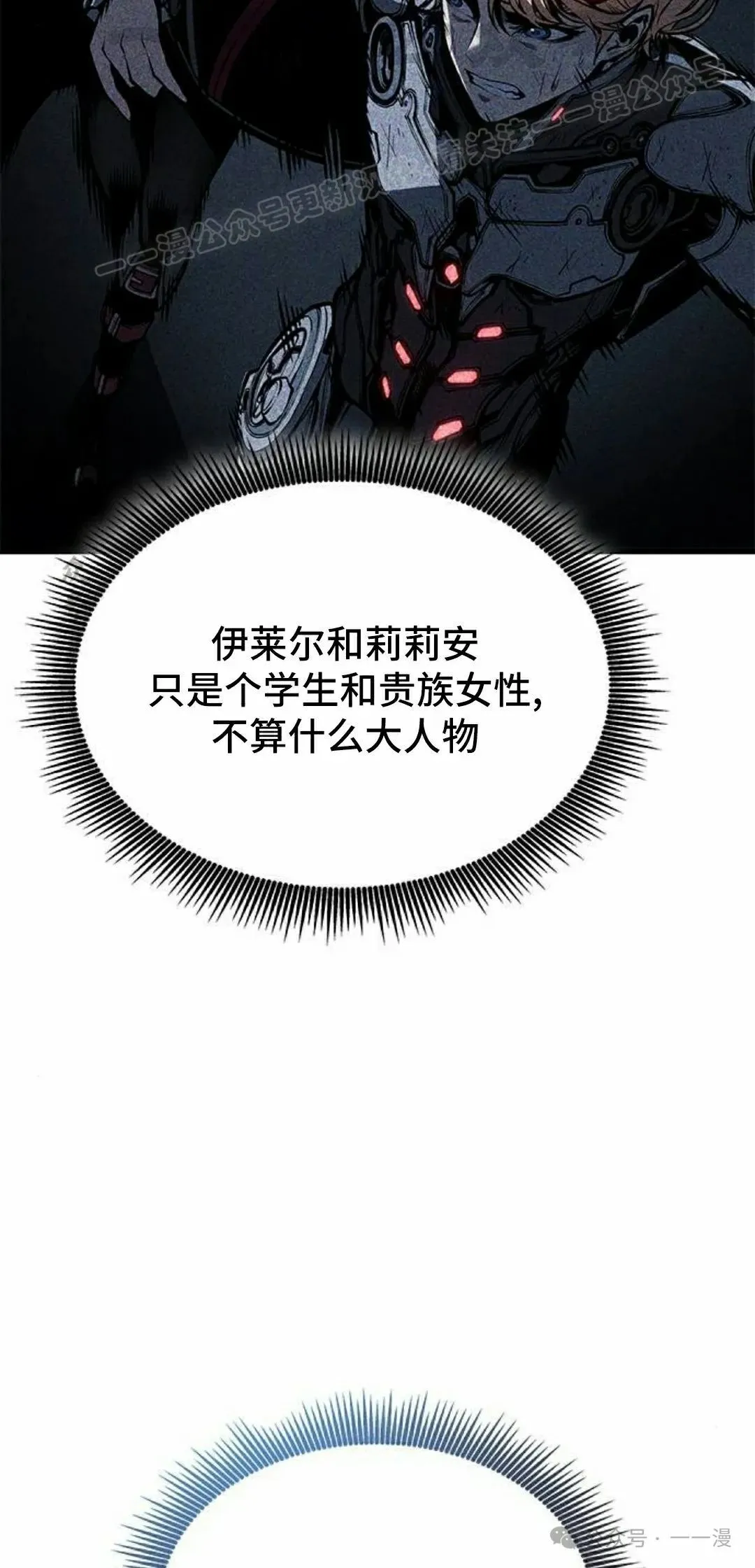 第18集 第74页