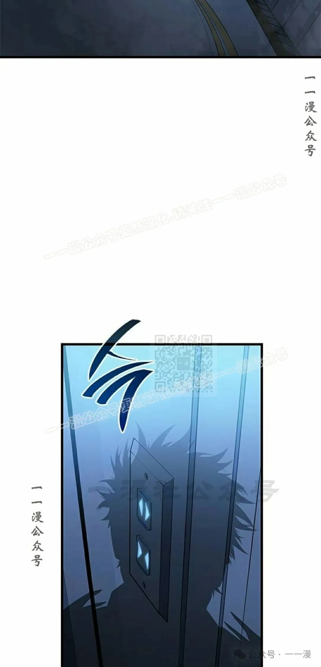 第18集 第77页