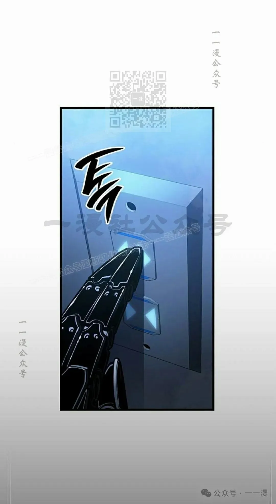 第18集 第81页
