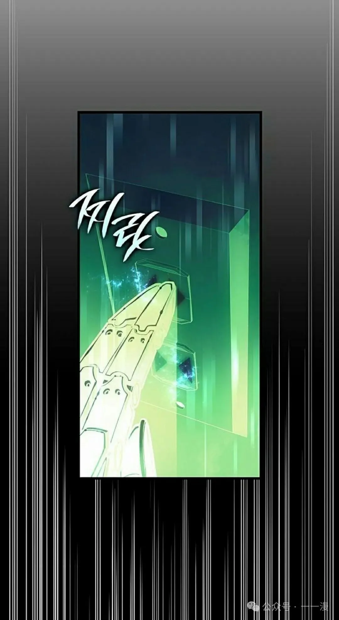 第18集 第82页