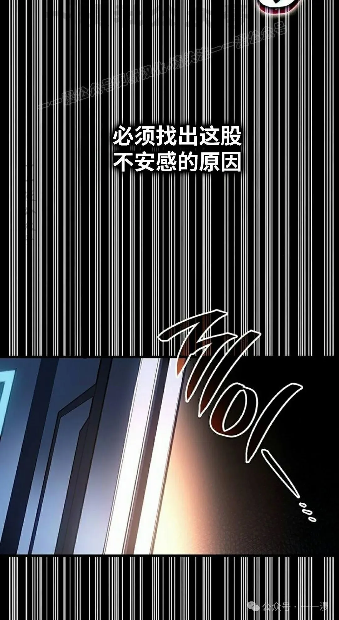 第18集 第84页