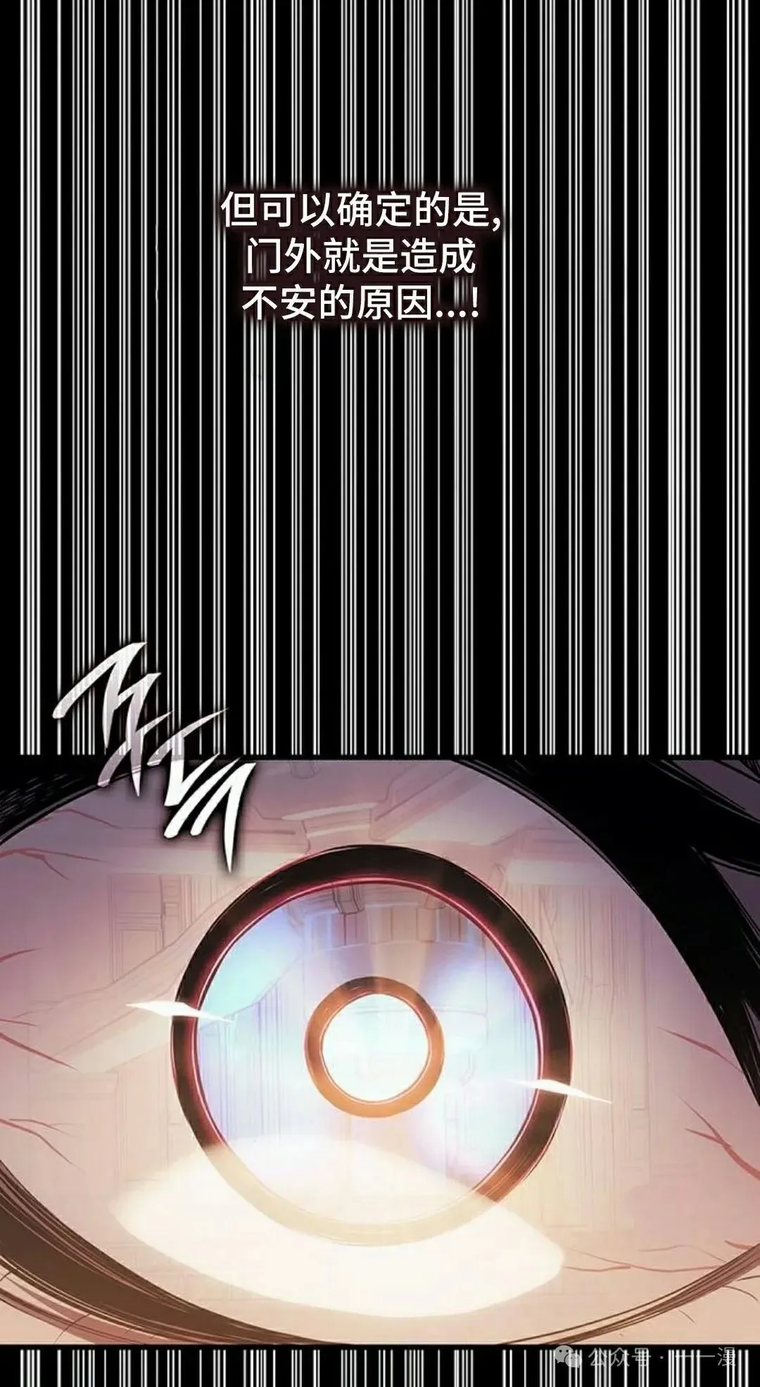 第18集 第85页
