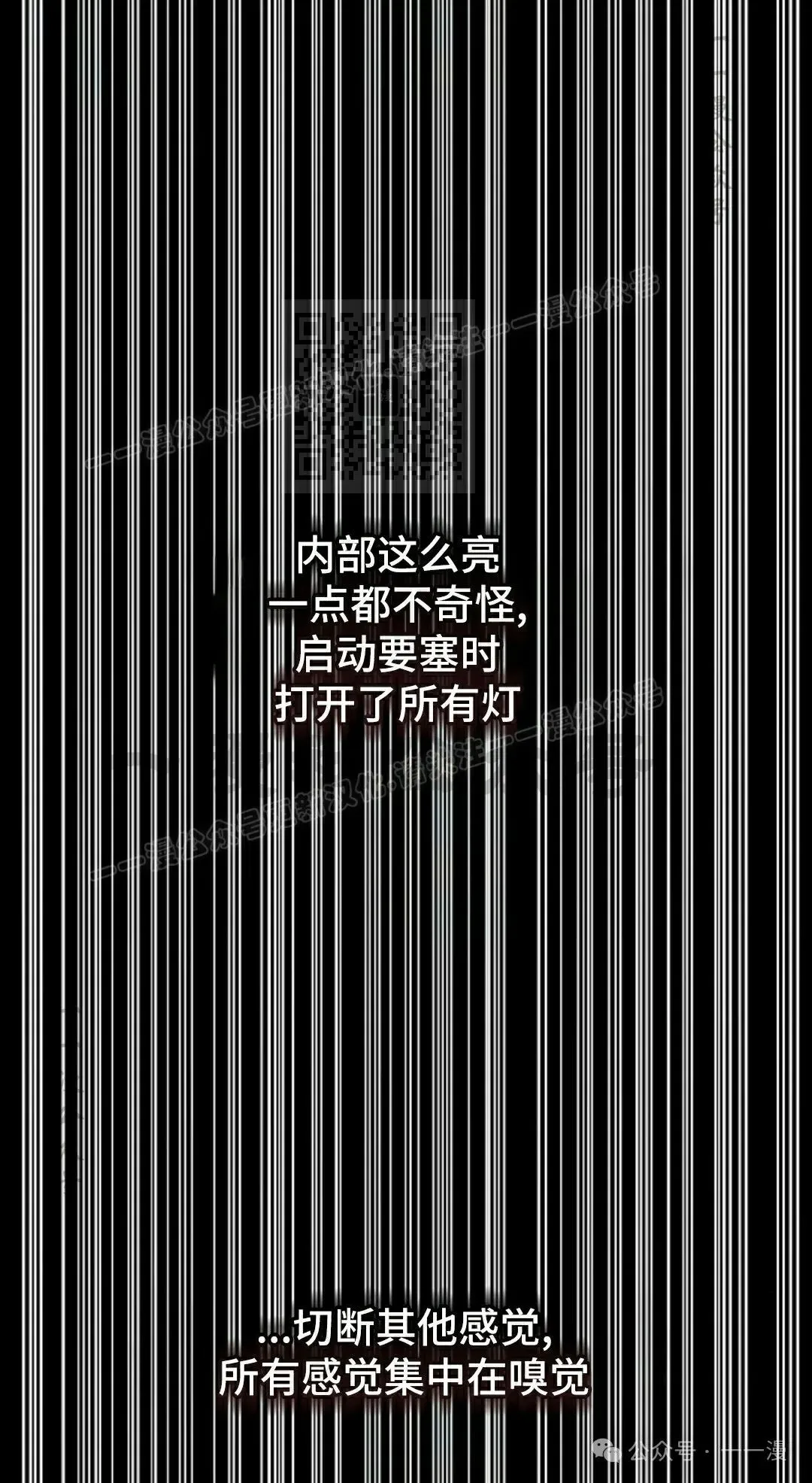 第18集 第86页