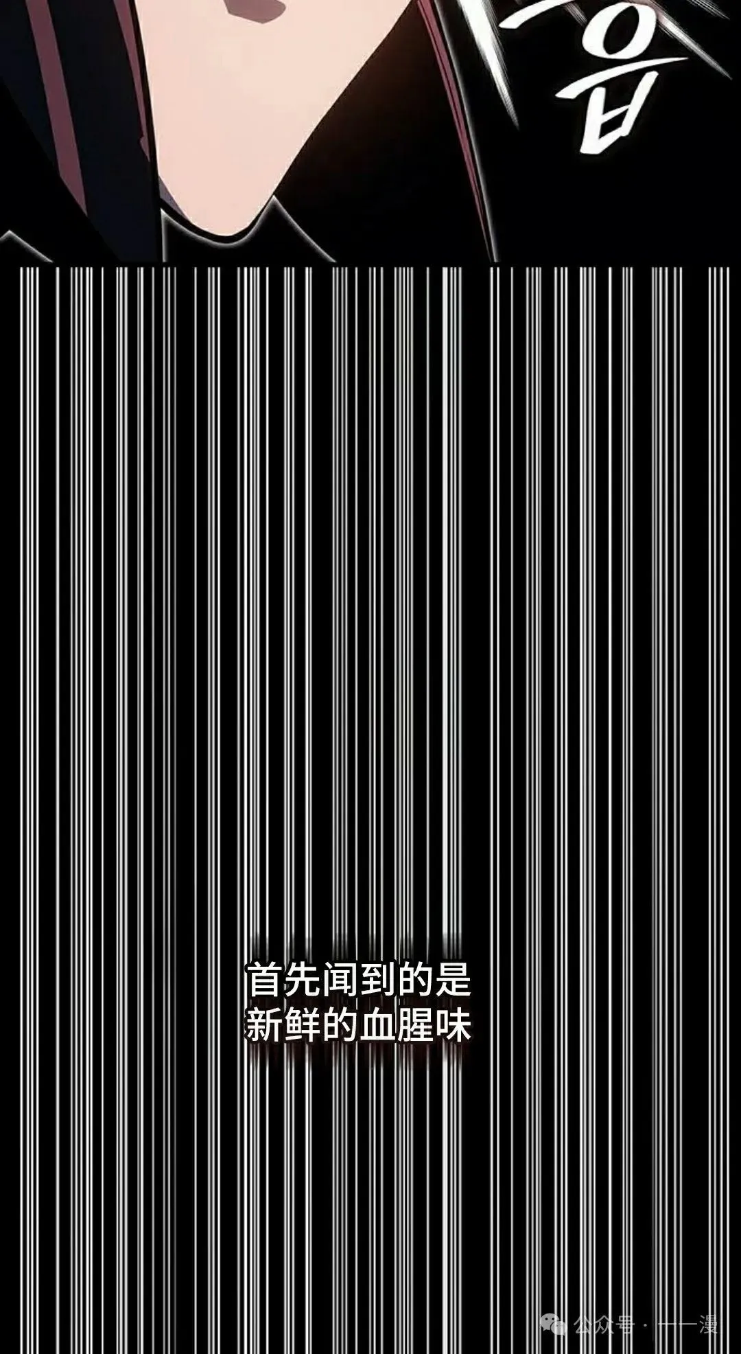 第18集 第88页