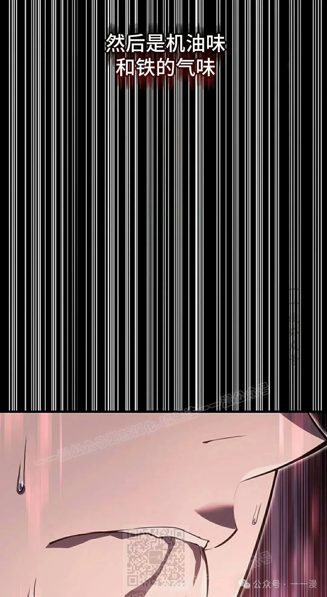 第18集 第89页