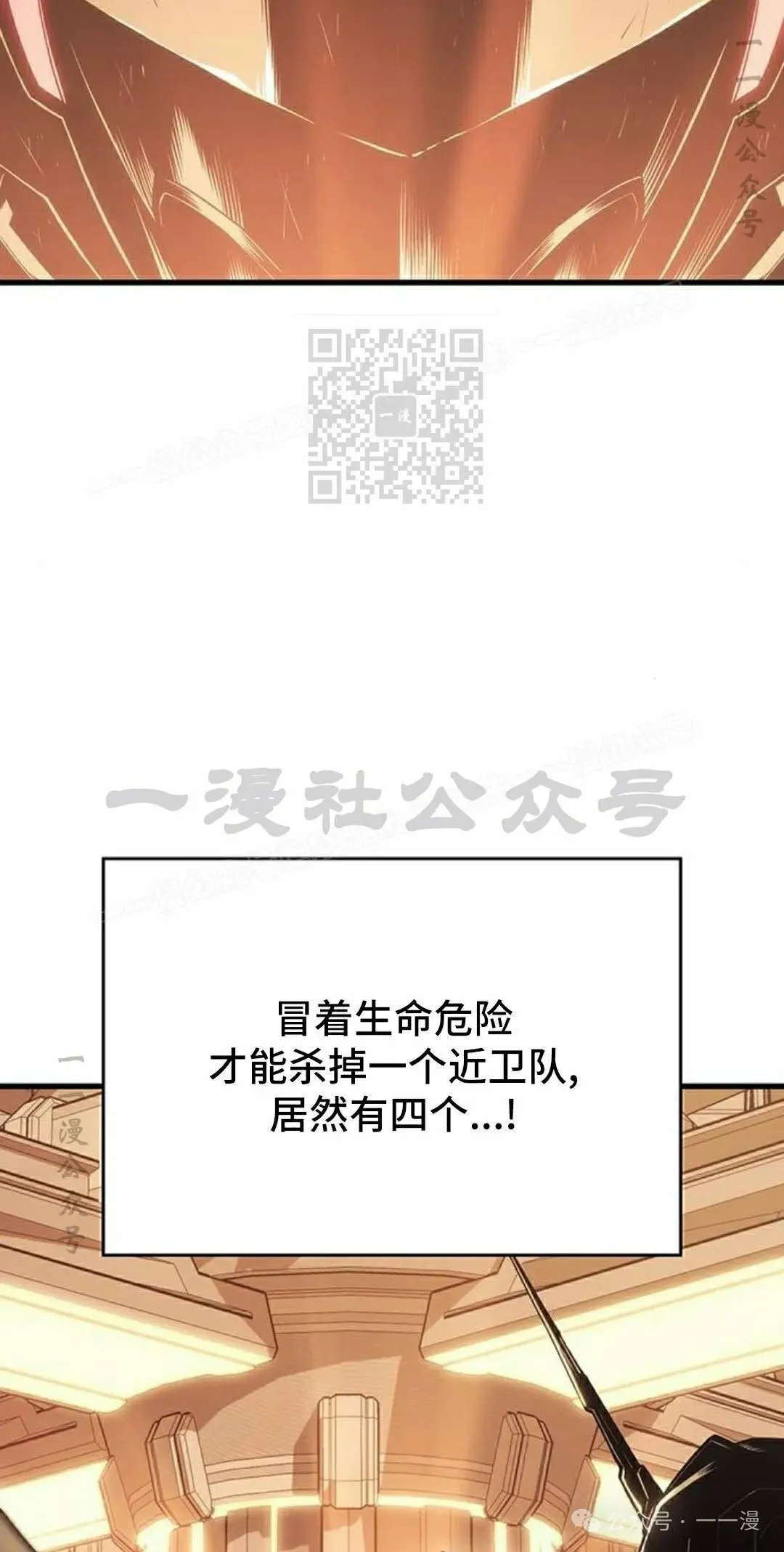 第18集 第96页