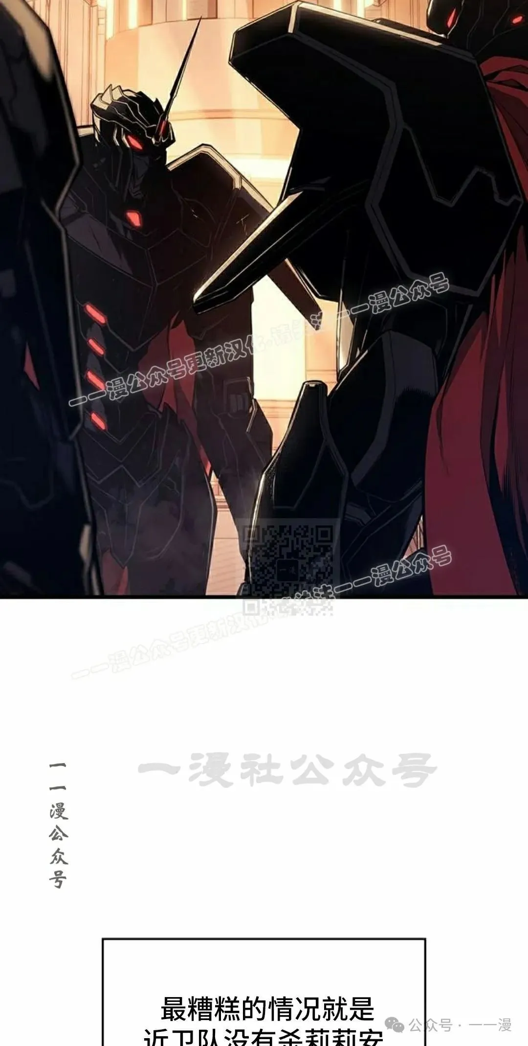 第18集 第97页