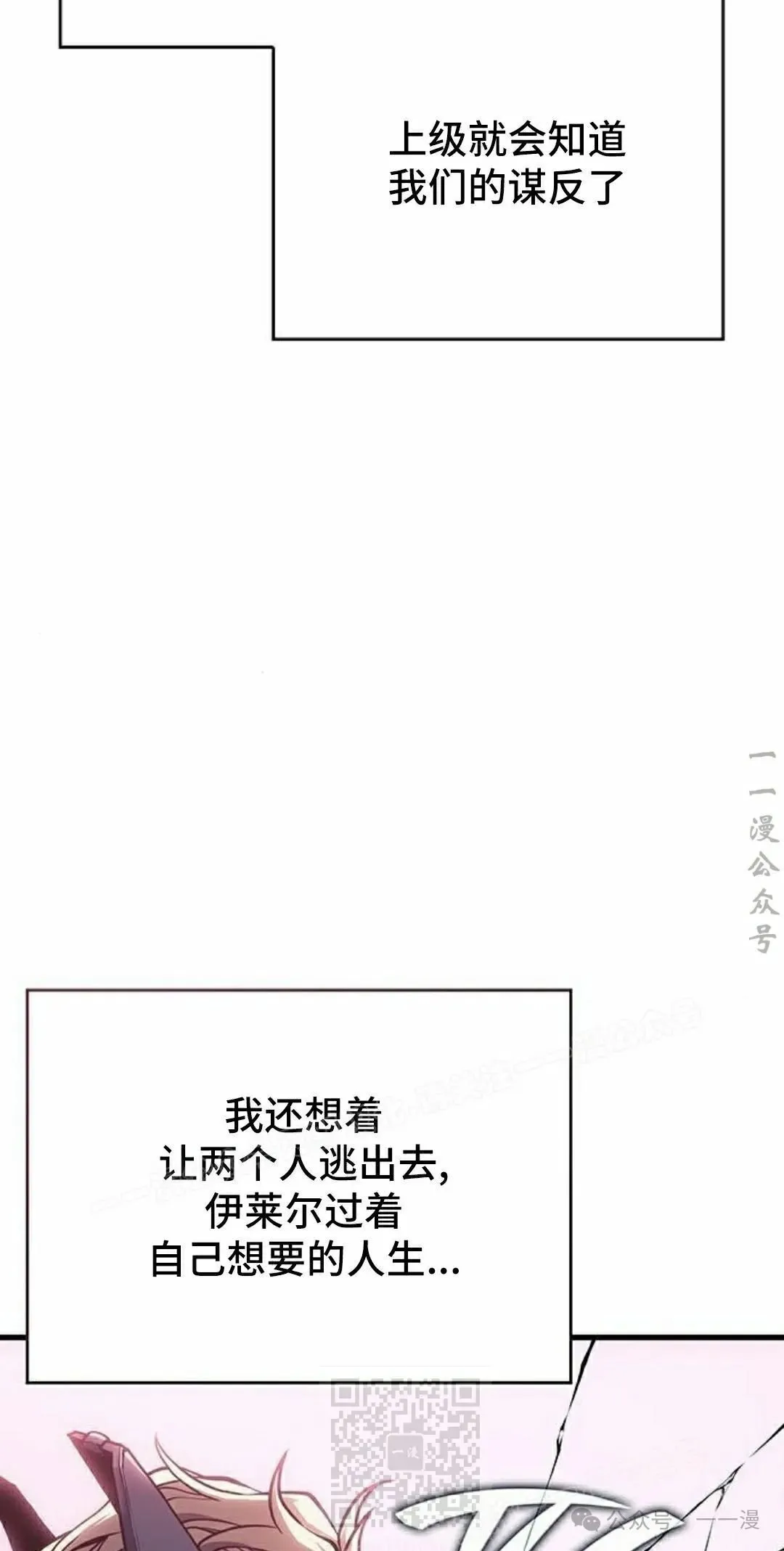 第18集 第99页