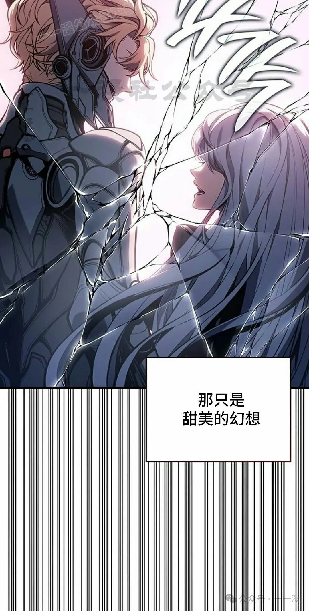 第18集 第100页