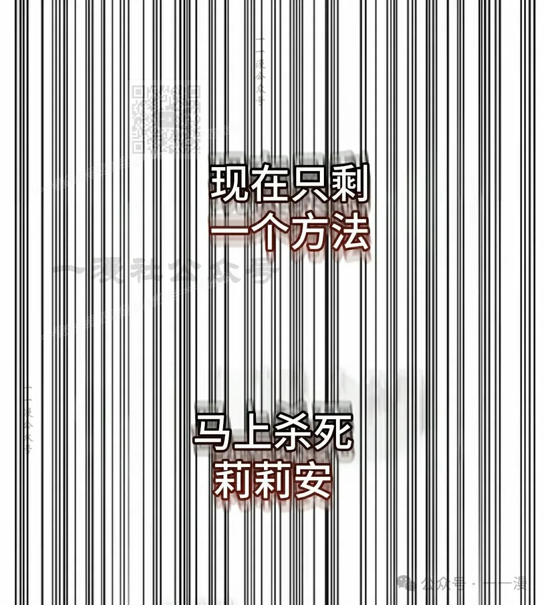 第18集 第101页