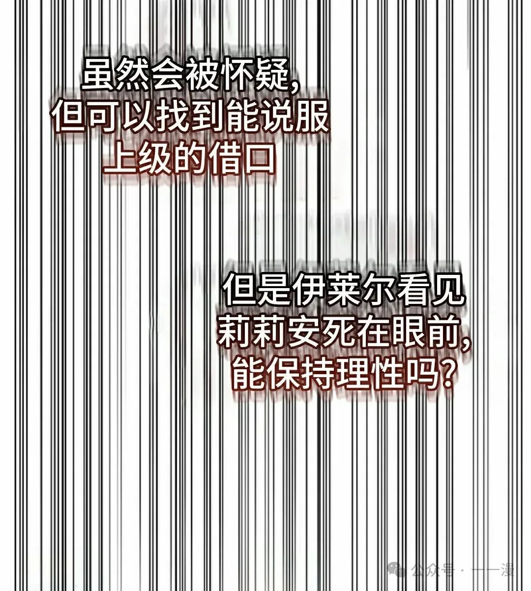 第18集 第102页