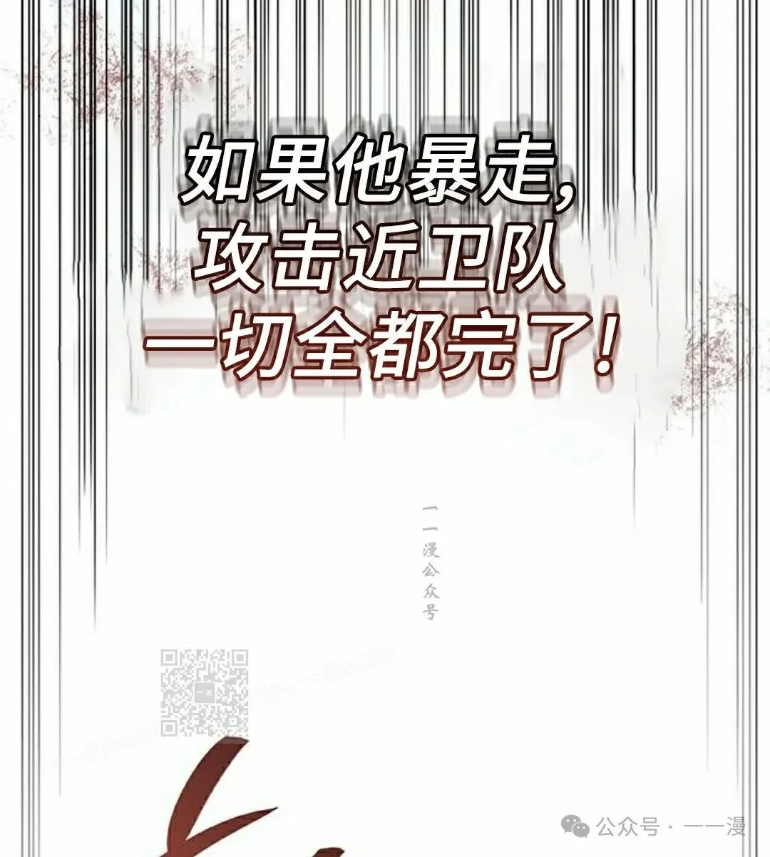 第18集 第103页