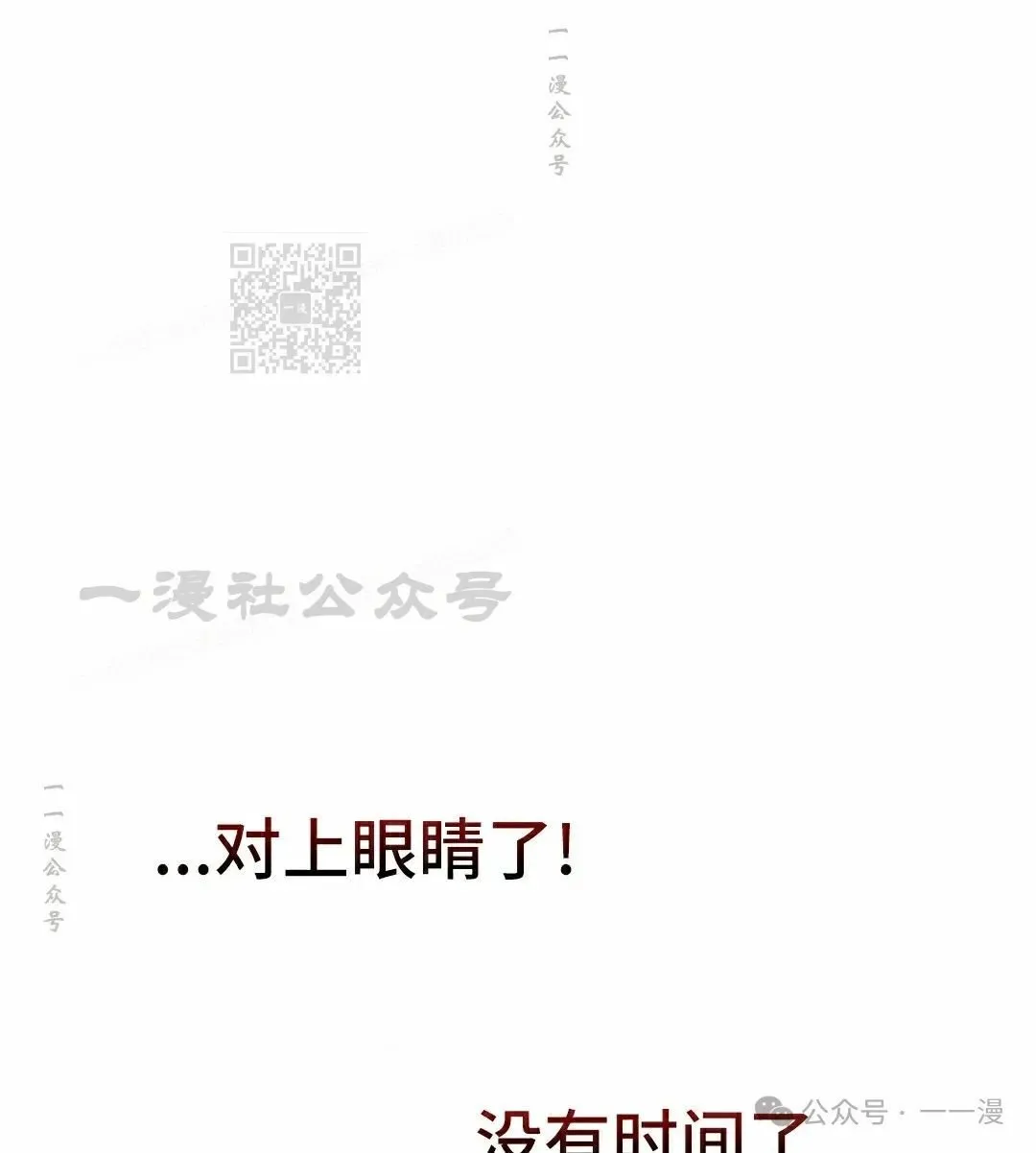 第18集 第106页