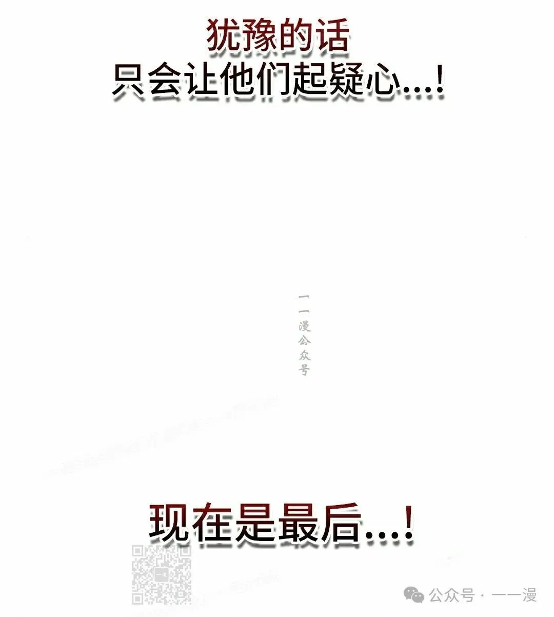 第18集 第109页