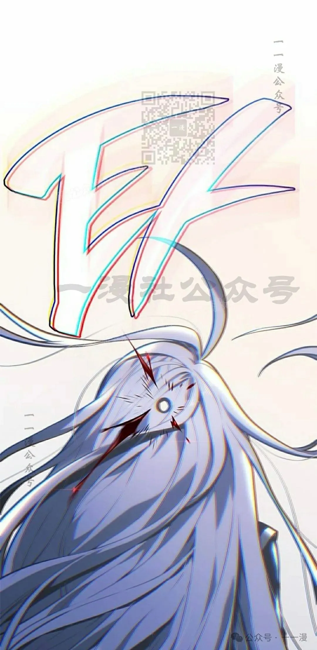 第18集 第111页