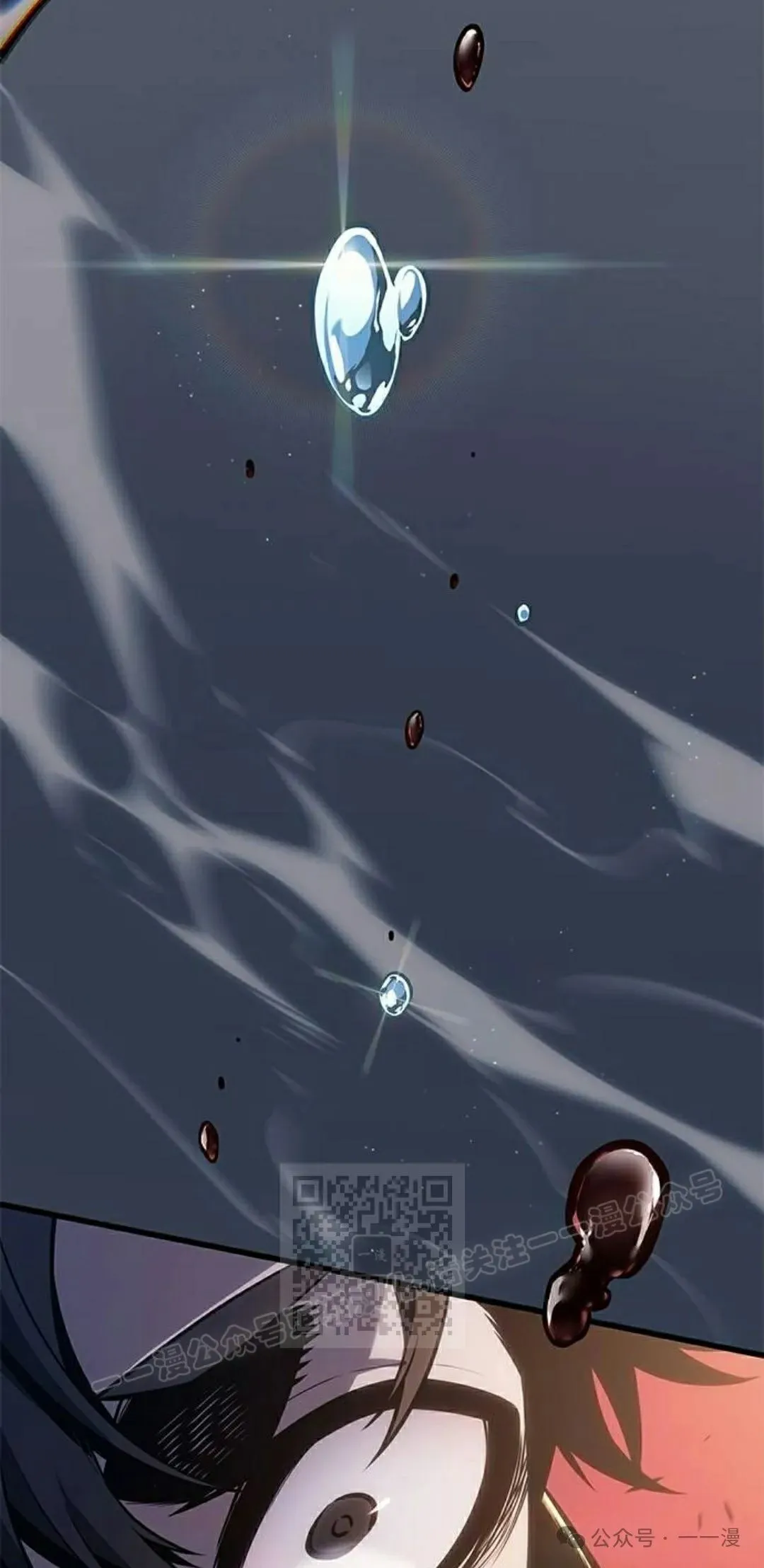 第18集 第113页