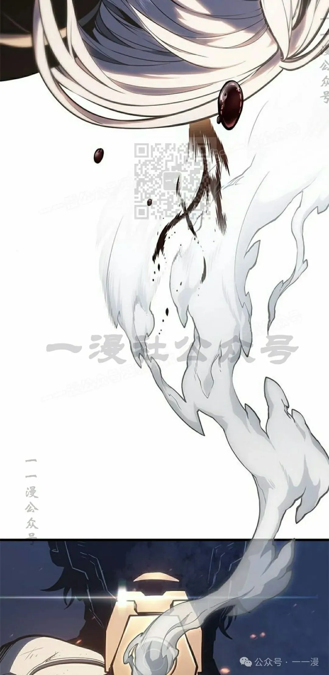 第18集 第116页