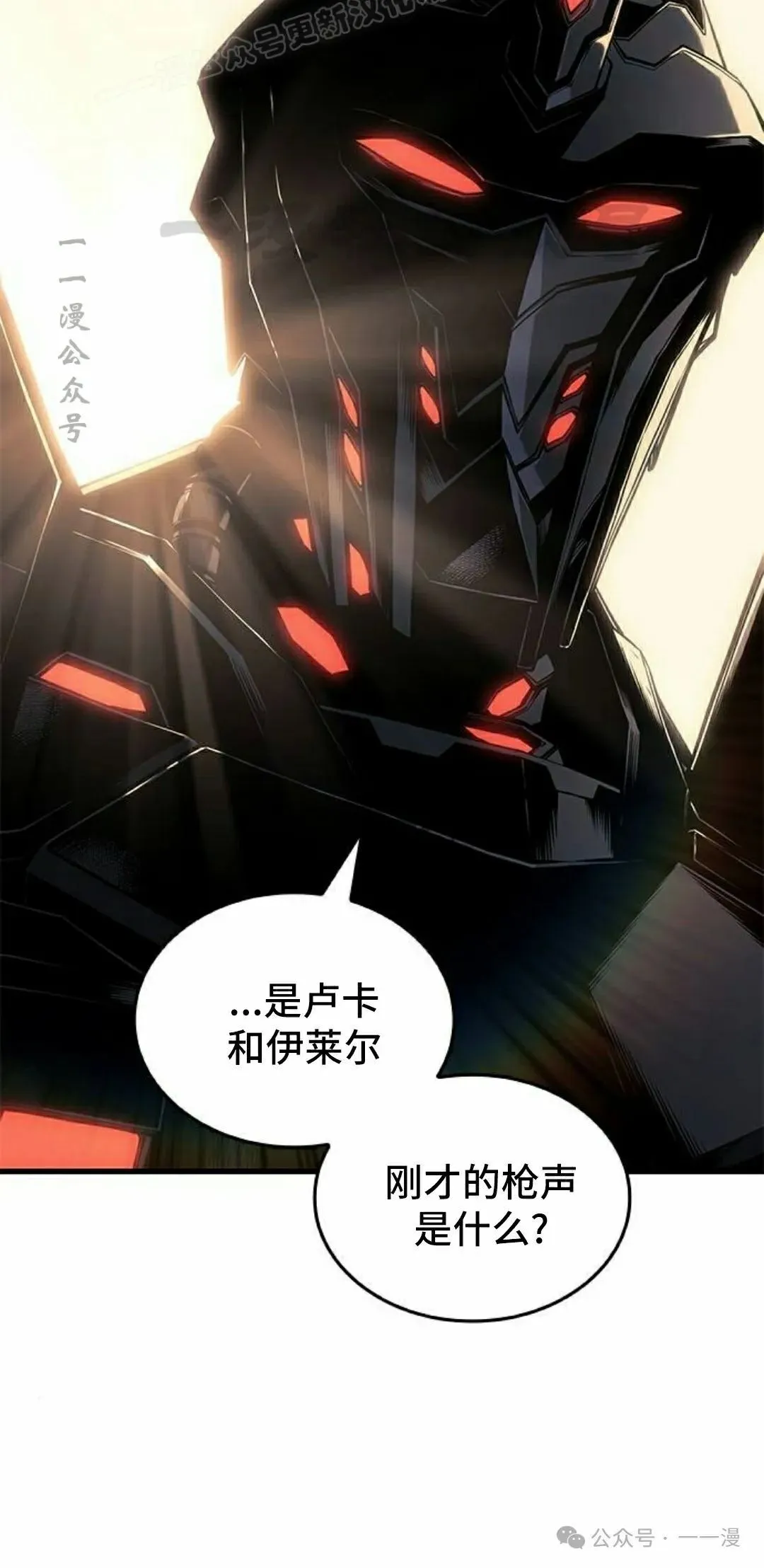 第18集 第120页