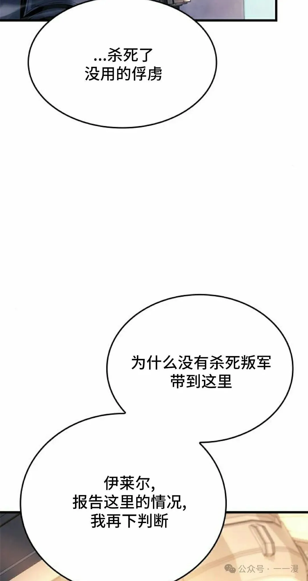 第18集 第122页