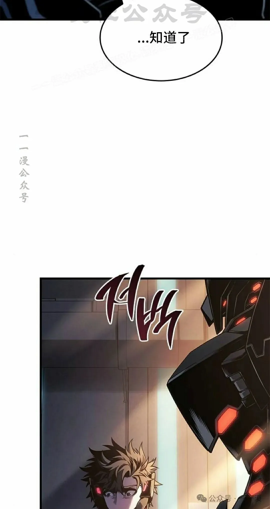 第18集 第124页