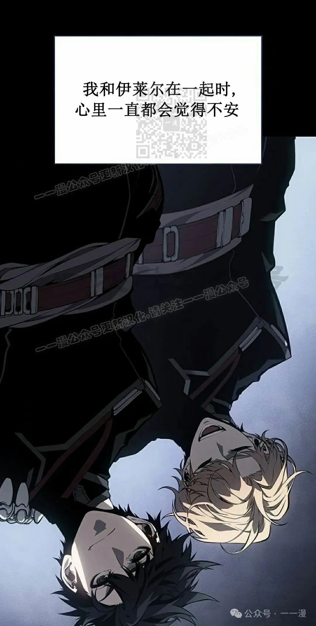 第17集 第1页
