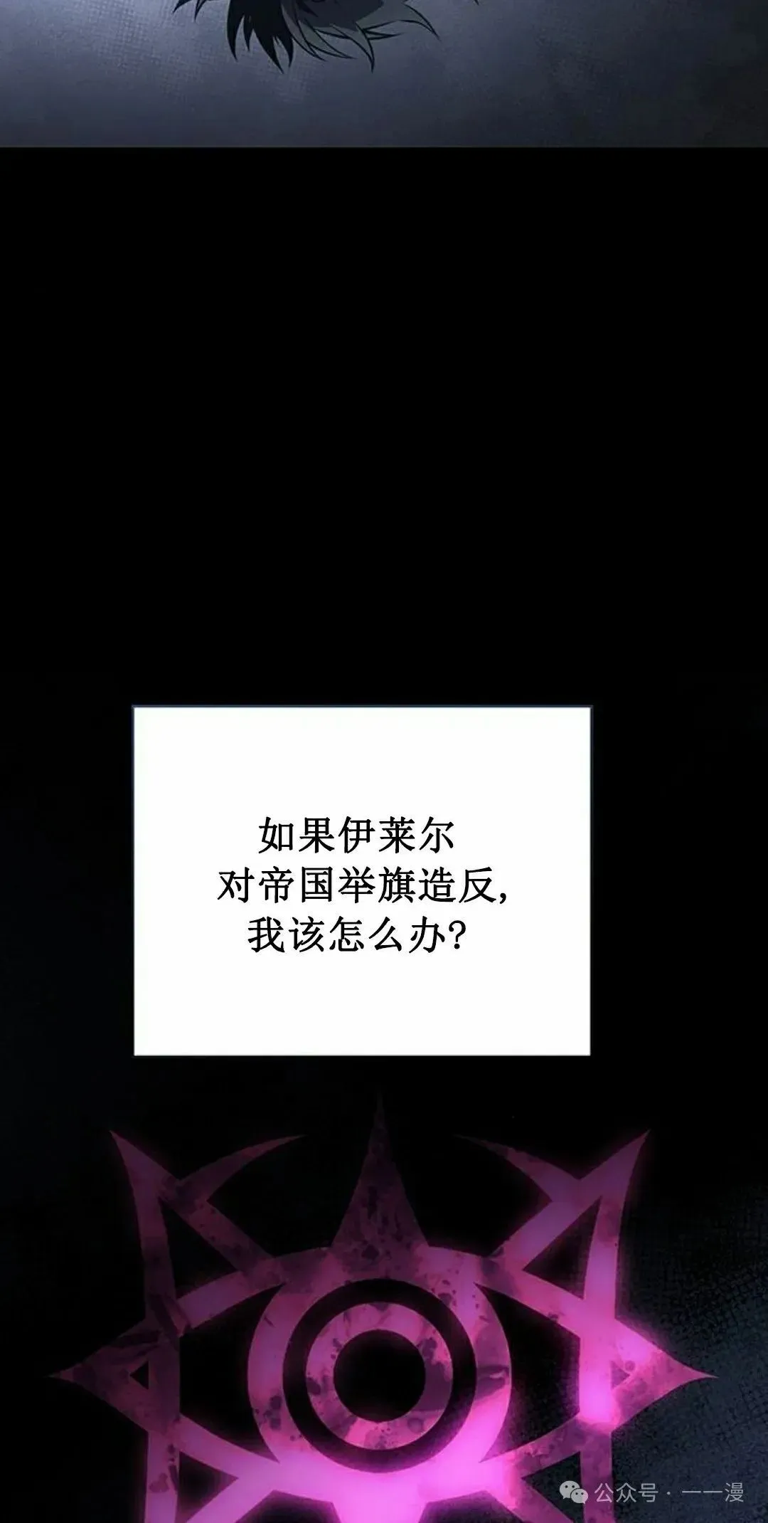 第17集 第2页