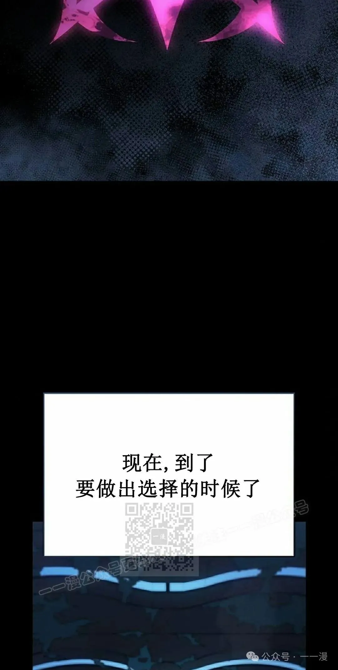 第17集 第3页