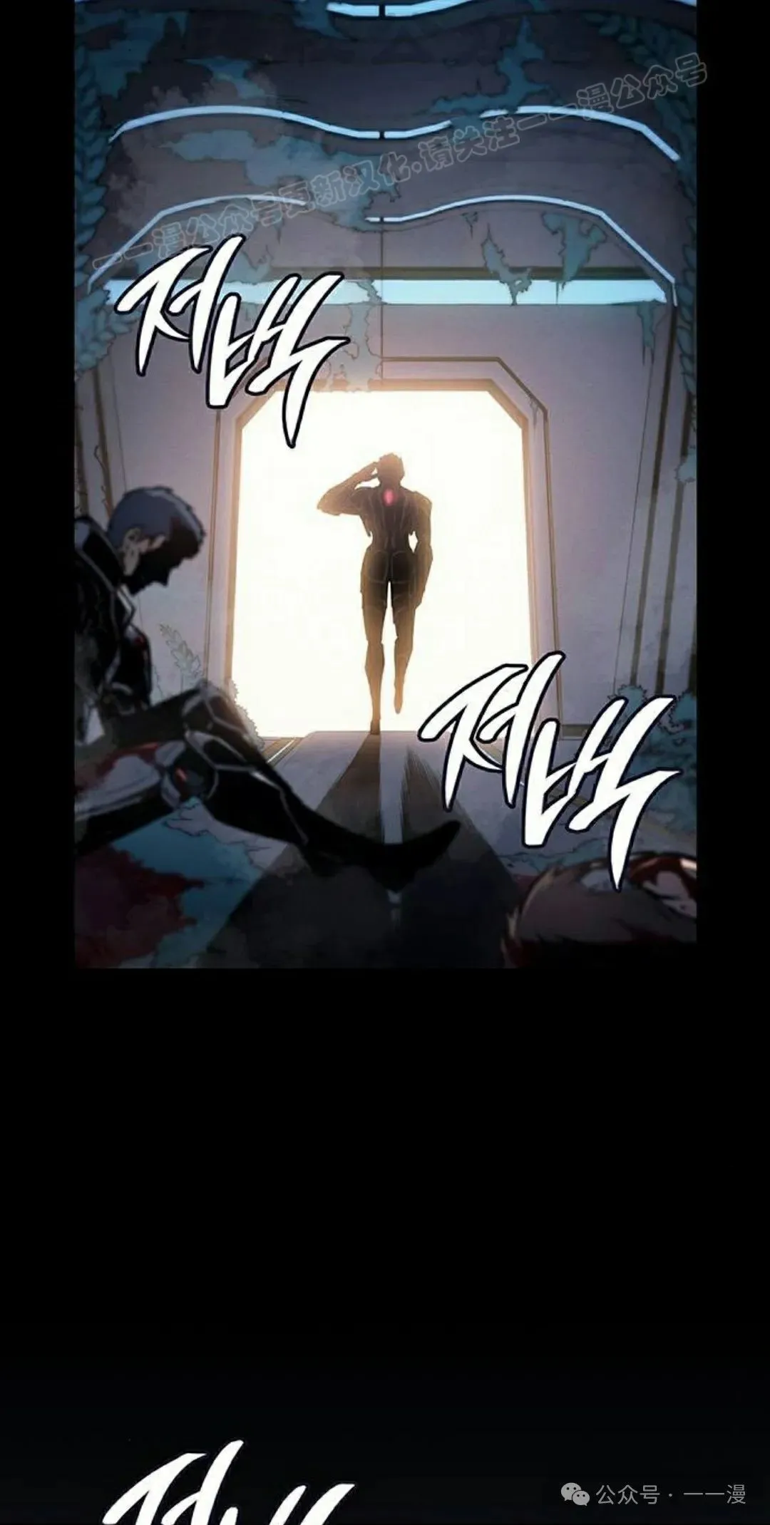 第17集 第4页