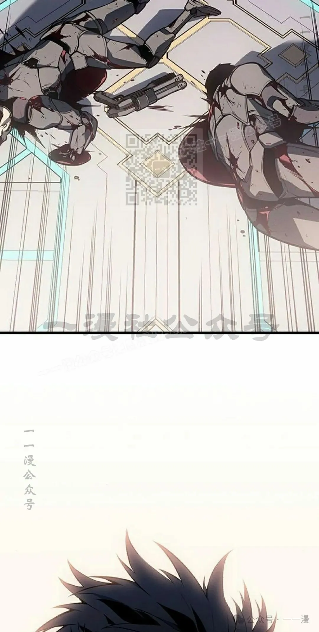 第17集 第6页