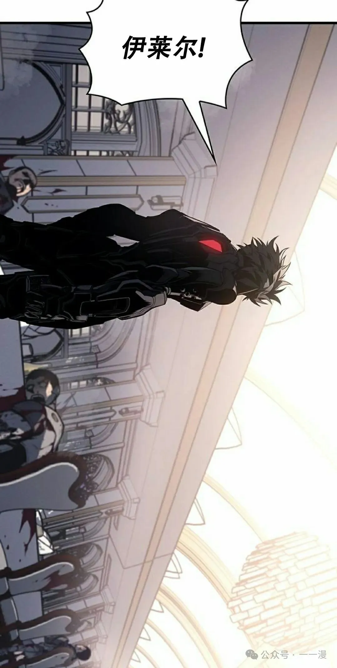 第17集 第8页